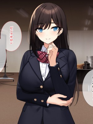 [エロスピリッツ] 放課後風俗部。クールだと思われている先輩だって実は試したい！_533
