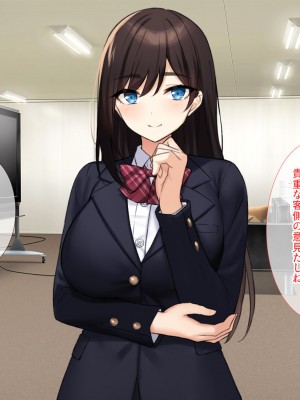 [エロスピリッツ] 放課後風俗部。クールだと思われている先輩だって実は試したい！_435