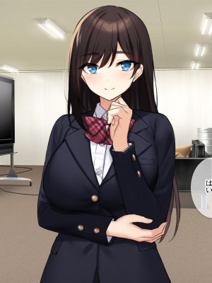 [エロスピリッツ] 放課後風俗部。クールだと思われている先輩だって実は試したい！_446