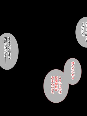 [エロスピリッツ] 放課後風俗部。クールだと思われている先輩だって実は試したい！_535