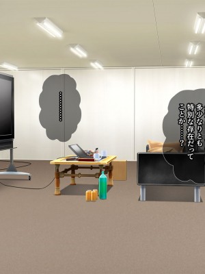 [エロスピリッツ] 放課後風俗部。クールだと思われている先輩だって実は試したい！_694