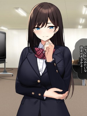 [エロスピリッツ] 放課後風俗部。クールだと思われている先輩だって実は試したい！_433
