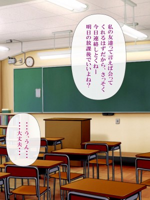 [ミツミツにく] あくまでもセイキョウイク_065