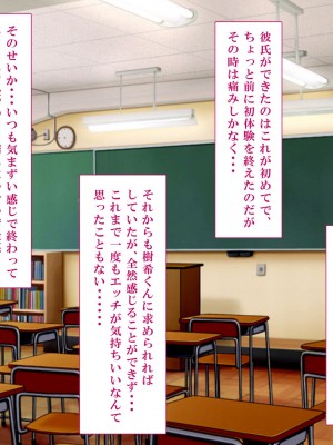 [ミツミツにく] あくまでもセイキョウイク_063