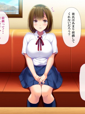 [ミツミツにく] あくまでもセイキョウイク_070