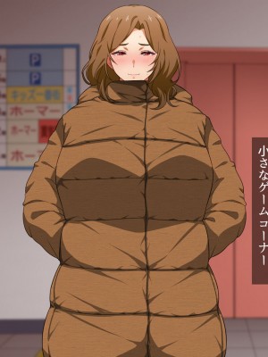 [くにふとわーく (くにふと)] 廣田あや37歳、甥と関係持ってます。_044