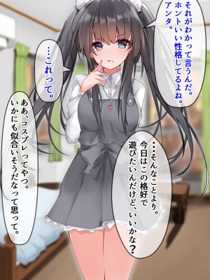 [デュエロイド] 女子大生連続NTR事変_163