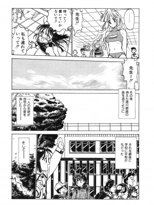 [アンソロジー] LQ -Little Queen- Vol.54 [DL版]_119