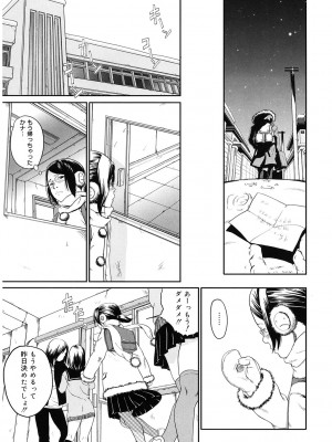 [アンソロジー] LQ -Little Queen- Vol.54 [DL版]_174