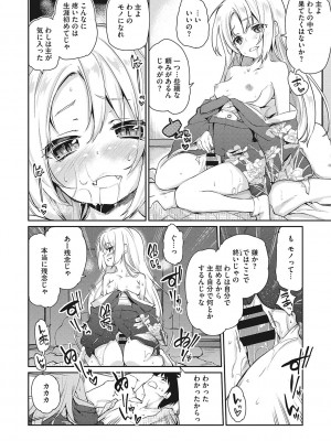 [アンソロジー] LQ -Little Queen- Vol.54 [DL版]_019