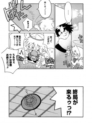 [アンソロジー] LQ -Little Queen- Vol.54 [DL版]_124