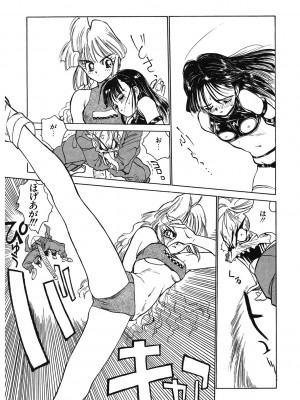 [アンソロジー] LQ -Little Queen- Vol.54 [DL版]_113