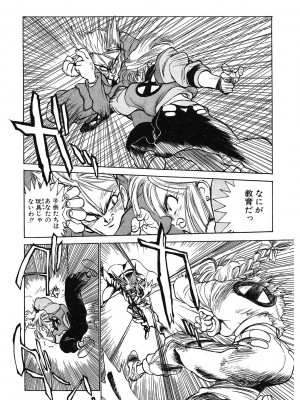 [アンソロジー] LQ -Little Queen- Vol.54 [DL版]_107