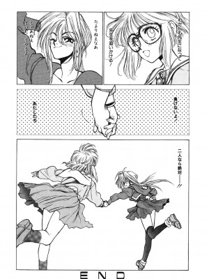 [アンソロジー] LQ -Little Queen- Vol.54 [DL版]_121