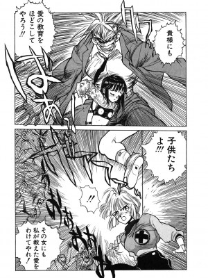 [アンソロジー] LQ -Little Queen- Vol.54 [DL版]_109