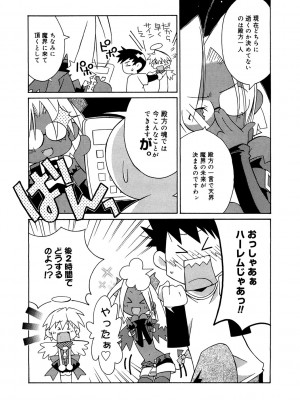 [アンソロジー] LQ -Little Queen- Vol.54 [DL版]_130