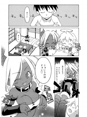 [アンソロジー] LQ -Little Queen- Vol.54 [DL版]_131