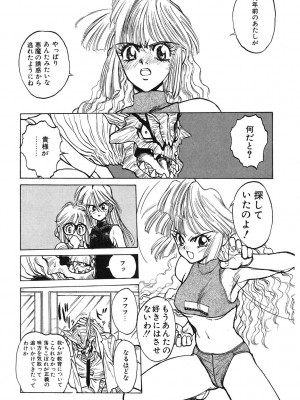 [アンソロジー] LQ -Little Queen- Vol.54 [DL版]_116