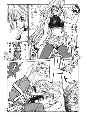 [アンソロジー] LQ -Little Queen- Vol.54 [DL版]_112