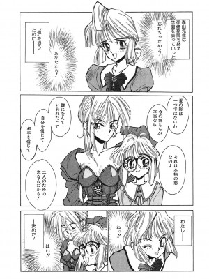 [アンソロジー] LQ -Little Queen- Vol.54 [DL版]_120