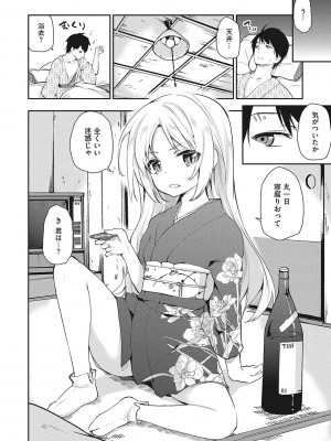 [アンソロジー] LQ -Little Queen- Vol.54 [DL版]_011