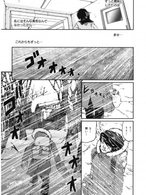 [アンソロジー] LQ -Little Queen- Vol.54 [DL版]_160