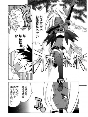 [アンソロジー] LQ -Little Queen- Vol.54 [DL版]_128