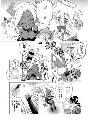 [アンソロジー] LQ -Little Queen- Vol.54 [DL版]_133