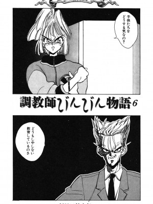 [アンソロジー] LQ -Little Queen- Vol.54 [DL版]_106