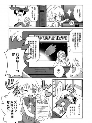 [アンソロジー] LQ -Little Queen- Vol.54 [DL版]_126