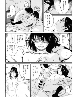 [アンソロジー] LQ -Little Queen- Vol.54 [DL版]_171