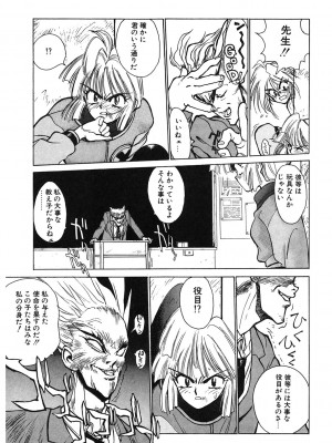 [アンソロジー] LQ -Little Queen- Vol.54 [DL版]_108