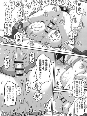 [アンソロジー] LQ -Little Queen- Vol.54 [DL版]_102