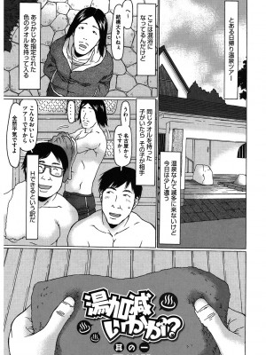 [アンソロジー] LQ -Little Queen- Vol.54 [DL版]_064