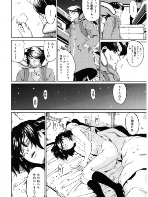 [アンソロジー] LQ -Little Queen- Vol.54 [DL版]_173