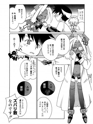 [アンソロジー] LQ -Little Queen- Vol.54 [DL版]_129