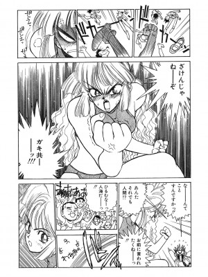 [アンソロジー] LQ -Little Queen- Vol.54 [DL版]_111