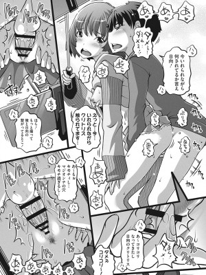 [アンソロジー] LQ -Little Queen- Vol.54 [DL版]_097