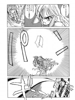 [アンソロジー] LQ -Little Queen- Vol.54 [DL版]_118