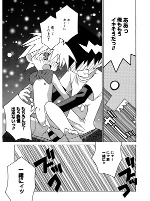 [アンソロジー] LQ -Little Queen- Vol.54 [DL版]_136