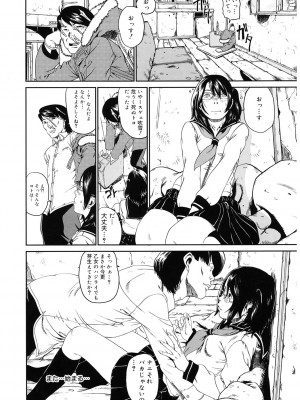 [アンソロジー] LQ -Little Queen- Vol.54 [DL版]_161