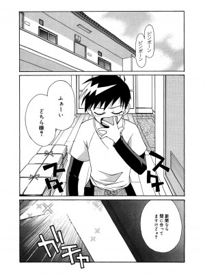 [アンソロジー] LQ -Little Queen- Vol.54 [DL版]_122