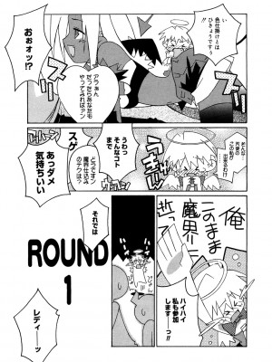 [アンソロジー] LQ -Little Queen- Vol.54 [DL版]_132