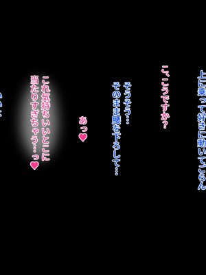 [みっつまん] コンカフェ嬢がしつこいおじさんに迫られハメちゃった結果…_254