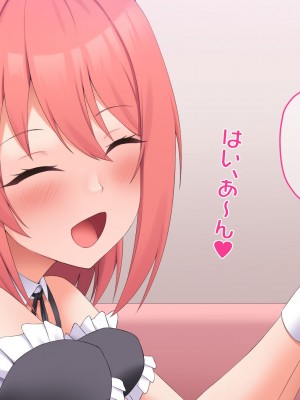 [みっつまん] コンカフェ嬢がしつこいおじさんに迫られハメちゃった結果…_177