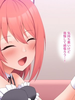 [みっつまん] コンカフェ嬢がしつこいおじさんに迫られハメちゃった結果…_179