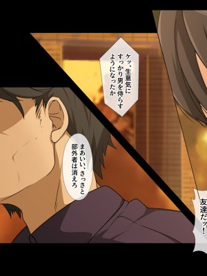 [38.5℃] 隣の席の阿久津さん〜もし密かに憧れていた同級生の美少女が勉強を教えたお礼にエッチなことをしてくれるようになったら〜_419