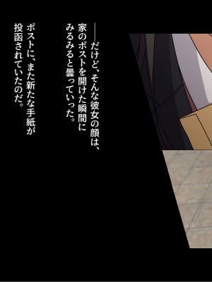 [38.5℃] 隣の席の阿久津さん〜もし密かに憧れていた同級生の美少女が勉強を教えたお礼にエッチなことをしてくれるようになったら〜_411