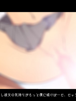 [38.5℃] 隣の席の阿久津さん〜もし密かに憧れていた同級生の美少女が勉強を教えたお礼にエッチなことをしてくれるようになったら〜_197