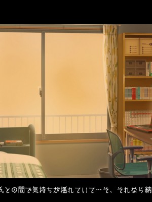 [38.5℃] 隣の席の阿久津さん〜もし密かに憧れていた同級生の美少女が勉強を教えたお礼にエッチなことをしてくれるようになったら〜_196